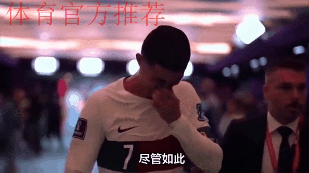 离谱!C罗离场时指着对手主帅骂:都怪你施压裁判 你们的话太多了 离谱!C罗离场时指着对手主帅骂:都怪你施压裁判 你们的话太多了