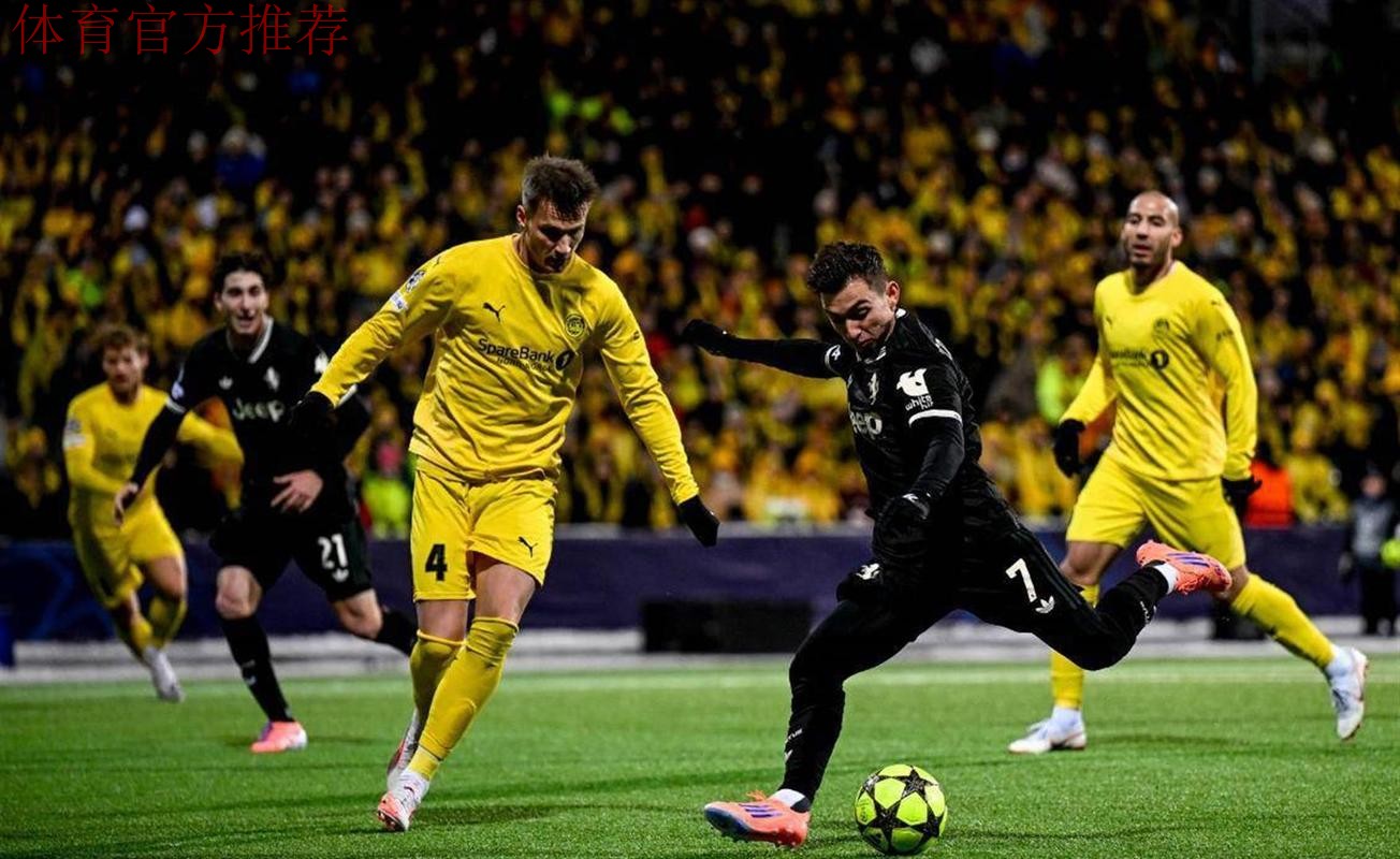 免签新援绝杀,尤文3-2博德闪耀,终结三连平夺赛季欧冠首胜 免签新援绝杀,尤文3-2博德闪耀,终结三连平夺赛季欧冠首胜