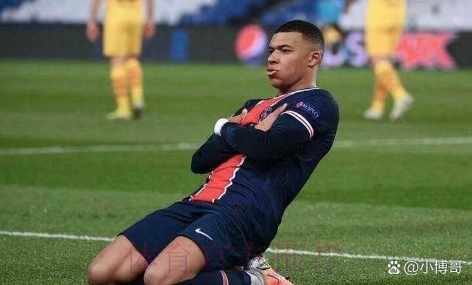 姆巴佩用忠诚奖换取在巴黎出场 很可能明年去皇马